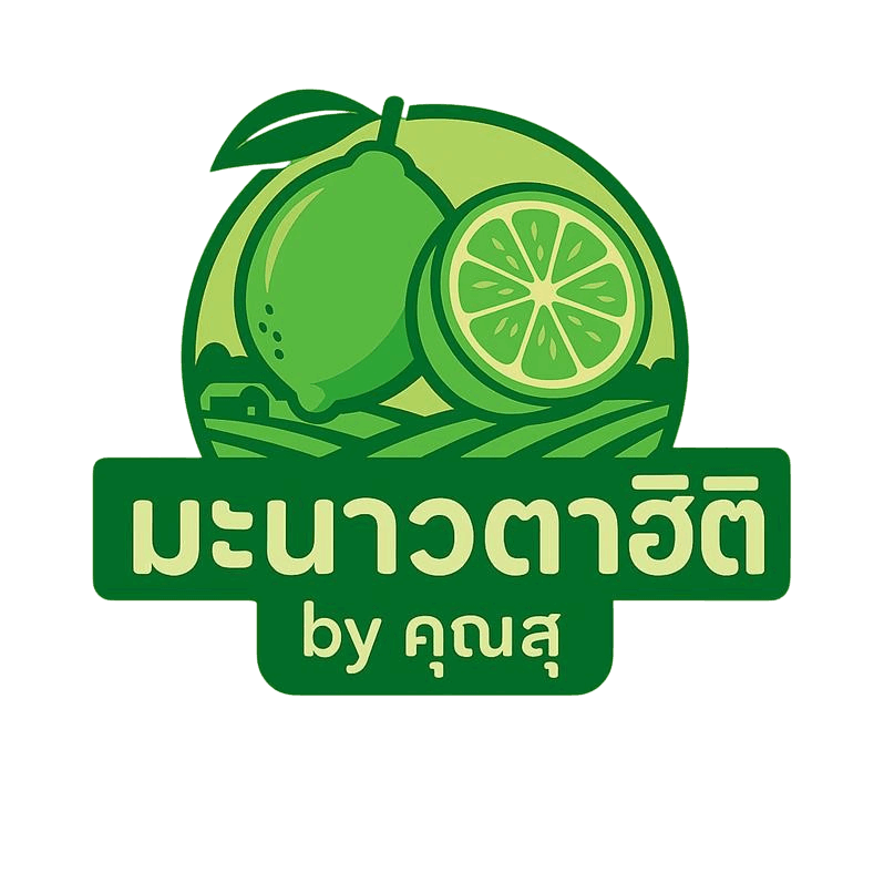 Tahitilime by Khunsu